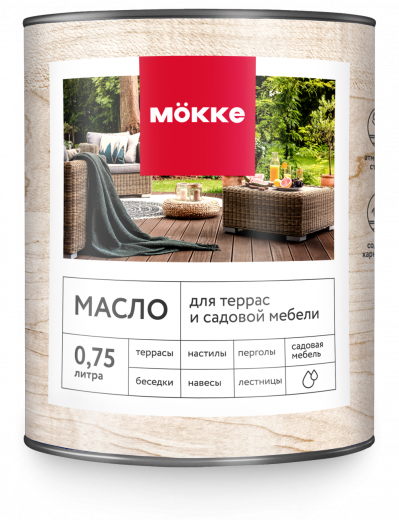 Масло МOККЕ для террас и садовой мебели